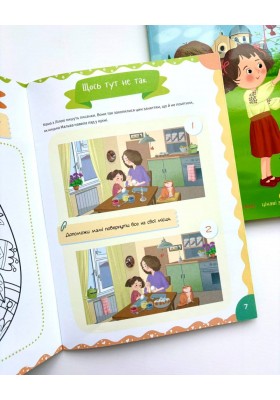 Нарешті Великдень! Оповідання, розмальовки, цікаві завдання, головоломки